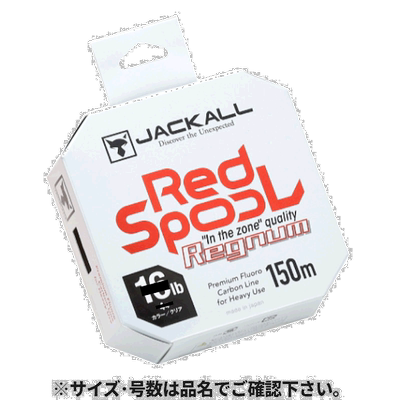 日本直邮Jackal 红色线轴 Regnum 150m 20lb 透明