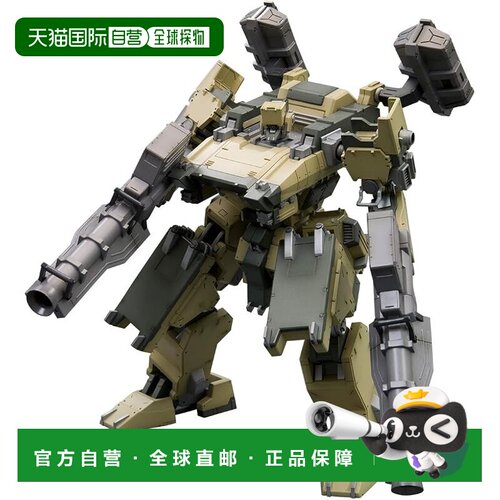 【日本直邮】寿屋装甲核心GA GAN01 阳光L 全高约180mm 1/72比例