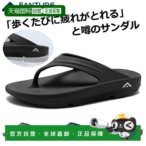 日本直邮fanture 运动凉鞋拖鞋沙滩凉鞋运动男女厚底凉鞋 ^fan004