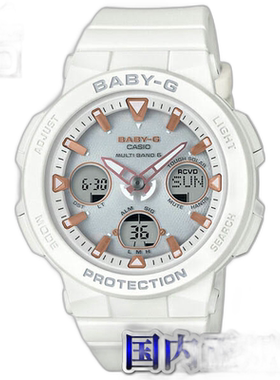 日本直邮casio品牌通用款日韩腕表BGA-2500-7AJF BABY-G