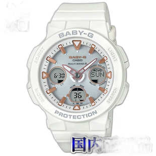 日本直邮casio品牌通用款日韩腕表BGA-2500-7AJF BABY-G