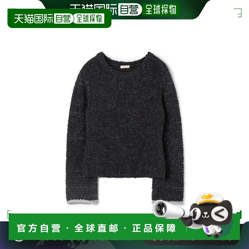 1h可退 日本直邮TOMORROWLAND 闪粉羊毛圆领套头毛衣针织短裙