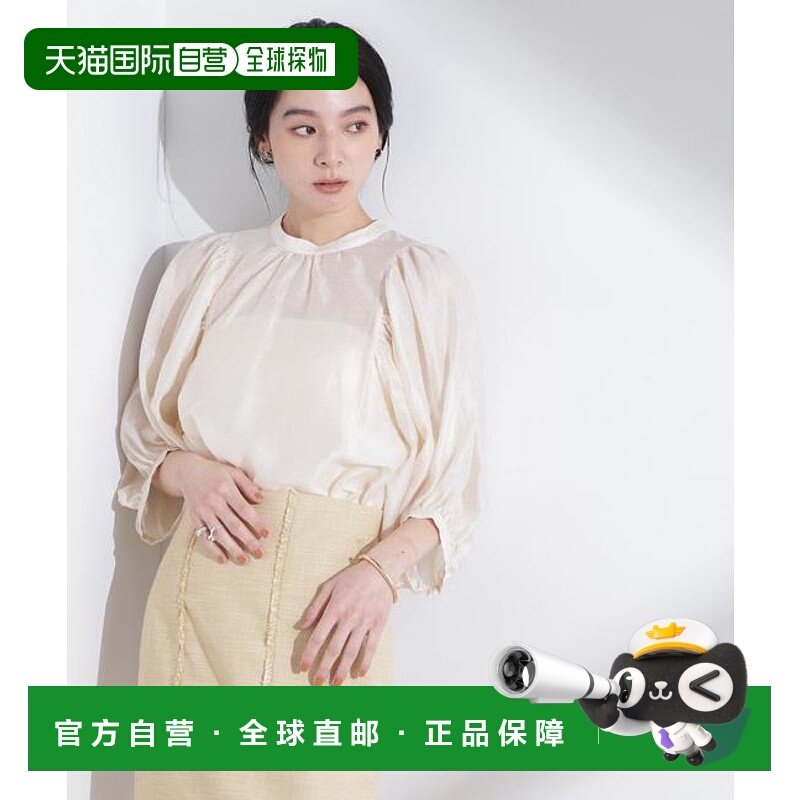 1h可退 日本直邮NANO universe 亚麻混纺透视泡泡袖衬衫牛仔上衣