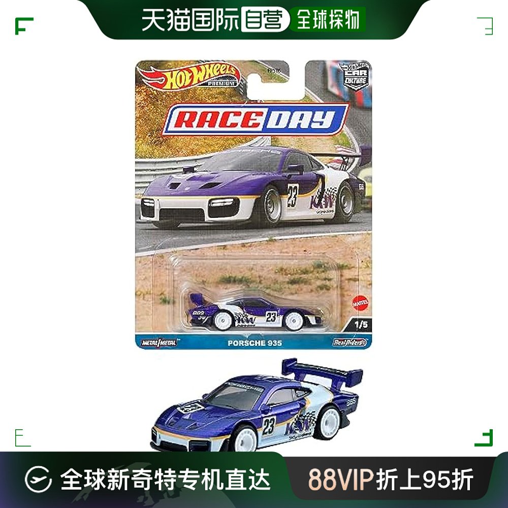 【日本直邮】Mattel美泰迷你车Culture RACE DAY保时捷935HKC59蓝