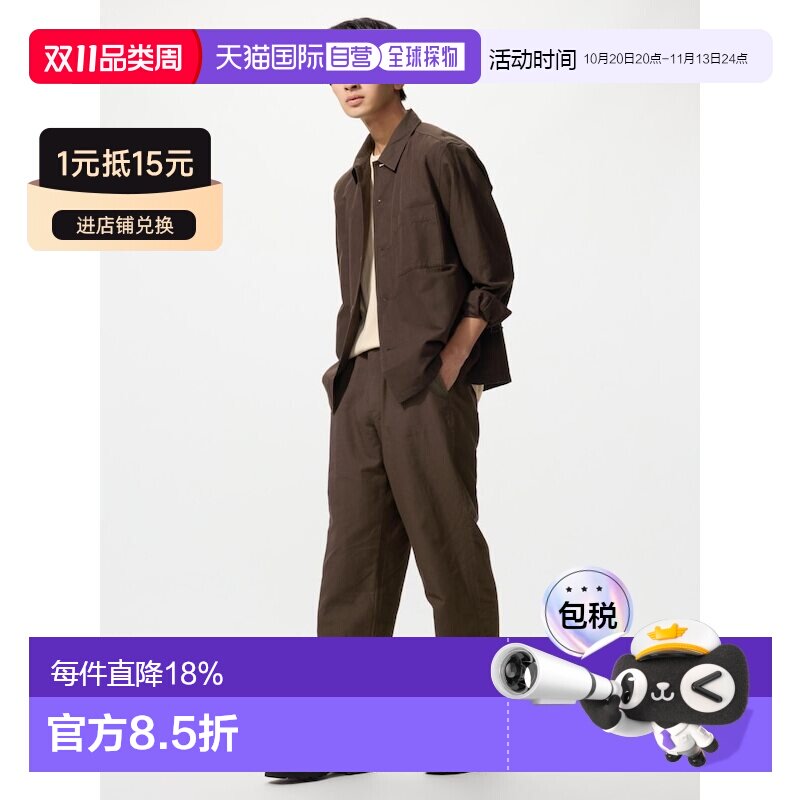 日本直邮UNIQLO优衣库 SS26 中腰拉链门襟纯色百搭休闲裤 男女同