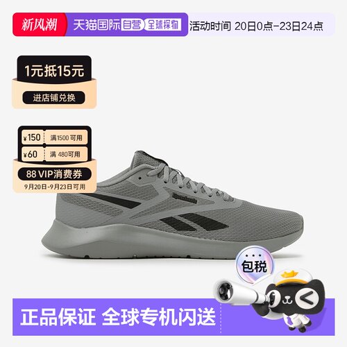 日本直邮锐步 经典复古 159935 Prime Lite /  PRIME LITE 2.0 SA
