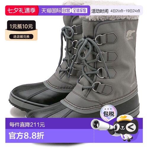 日本直邮SOREL 靴子 1964 Pack 尼龙防水 NM5189-052 FW24 M 1964