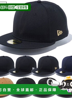 日本直邮 新时代59FIFTY 基本款 5950 帽子棒球帽休闲街头素色简