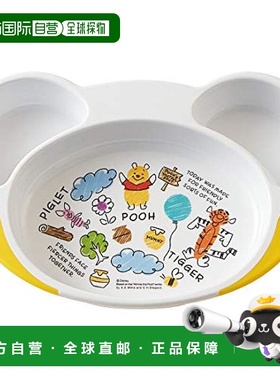 【日本直邮】Skater儿童午餐盘易舀取小熊维尼22.7×15.7×H3.6cm