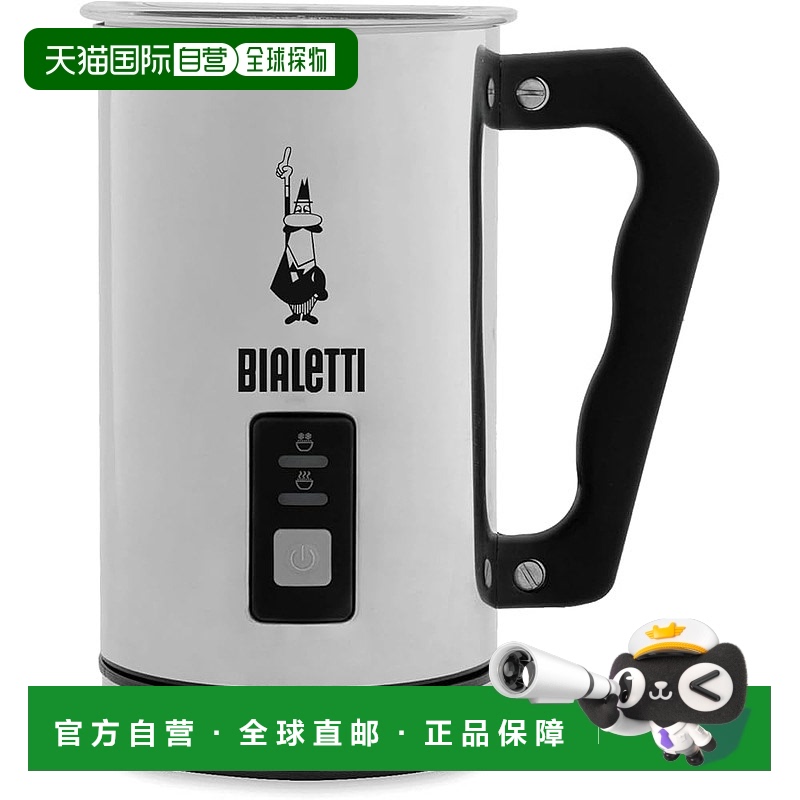 【日本直邮】Bialetti 电动奶泡器 适用于浓缩咖啡 拿铁 玛奇朵