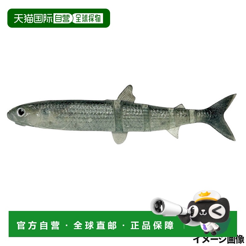 日本直邮Imakatsu Worm JAVALLON 85 逼真 3D 写实 #S-608 3DR Gh