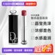 日潮跑腿Dior迪奥魅惑镜光口红3g水感盈润持久显色日常显白正品