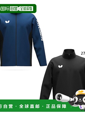 日本直邮Butterfly 男女士 Wiser 夹克乒乓球上衣长袖Butterfly 4