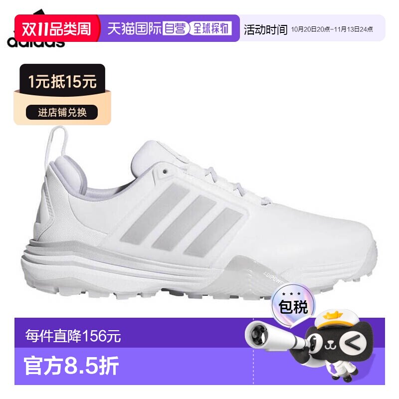 日本直邮阿迪达斯男士 ADIPOWER SL 26 无钉高尔夫球鞋 (OPJ09 JP
