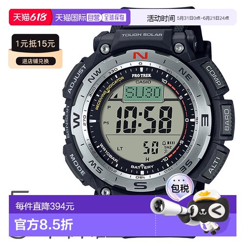 日本直邮CASIO卡西欧PROTREK登山系列运动性能手表 PRW3400系列