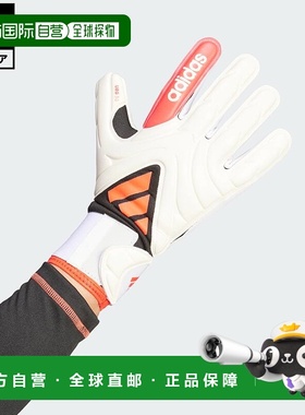 日本直邮 adidas 足球 Copa League 守门员手套[JH3793] 白色