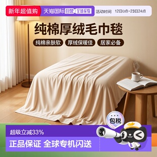 日本直邮单人纯棉毛巾毯“草莓窃贼”双人/半人毯莫里斯花纹厚绒