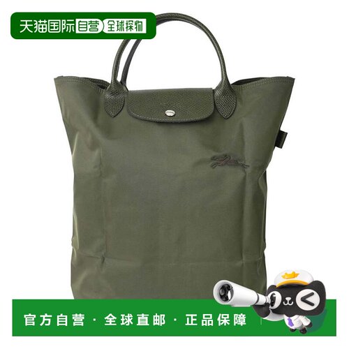 日本直邮LONGCHAMP 手提包 购物袋 M号 10168 919 479 FOREST 森