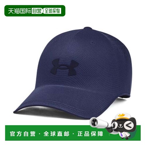 日本直邮安德玛 UNDER ARMOUR UA 隐形泡沫防压系列