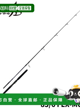 日本直邮YAMAGA BLANKS 抛竿 25 蓝色狙击手 83/6 FLX-Mode新款