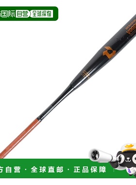 日本直邮Wilson 男子中学硬式棒球金属棒 DM Voodoo TPL-T 83cm/7