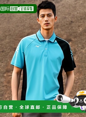 【日本直邮】Mizuno美津浓 短袖 62JA8015 男士时尚拼接plol衫