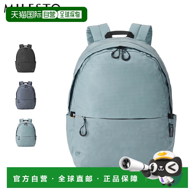 日本直邮MILESTO 背包男女士20LA4尺寸防水大容量轻便黑色/蓝色ML