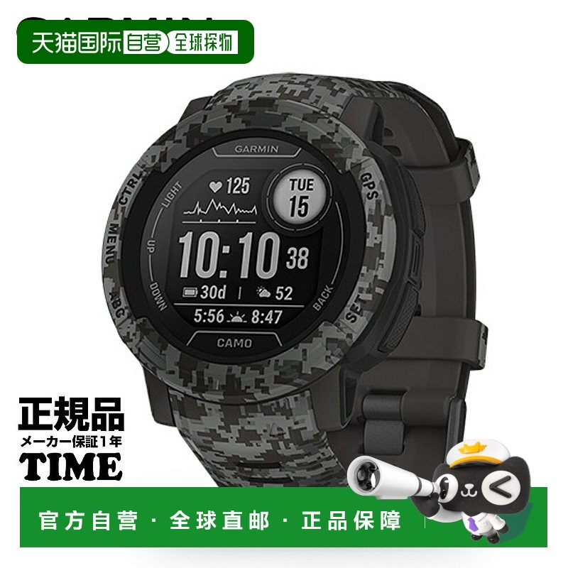 日本直邮GARMIN Instinct 2 迷彩版石墨迷彩 010-02626-43 血氧追