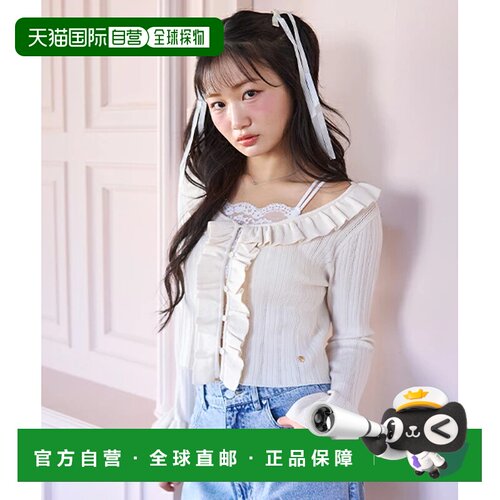 日本直邮NARUMIYA 米芝(Mi-je)多层荷叶边针织开衫