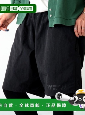 1h可退 日本直邮antiqua WaterTEC男女同款防水短裤 轻便舒适 适