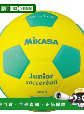 日本直邮MIKASA 微笑足球 3 号 轻量 150 克 SF3JYLG / 浅绿色 EV