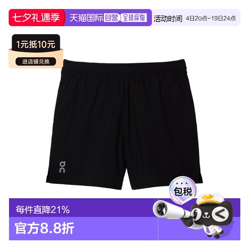 日潮跑腿ON昂跑 男士 Malibu 5 Core 短裤 Black XS 1mf1012运动