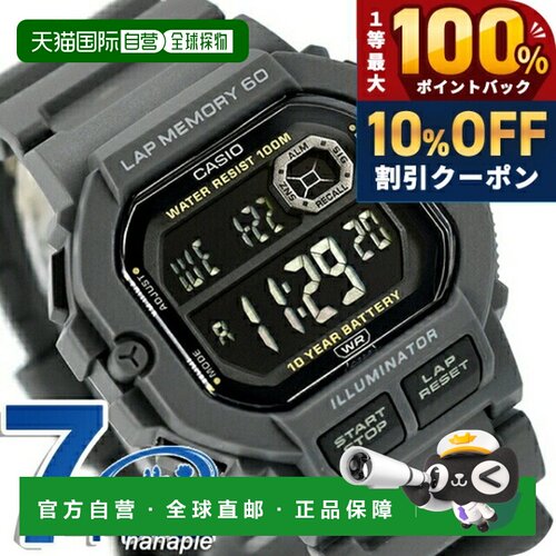 日本直邮卡西欧 CASIO 石英电池式 WS-1400H-8BV 标准款 海外款