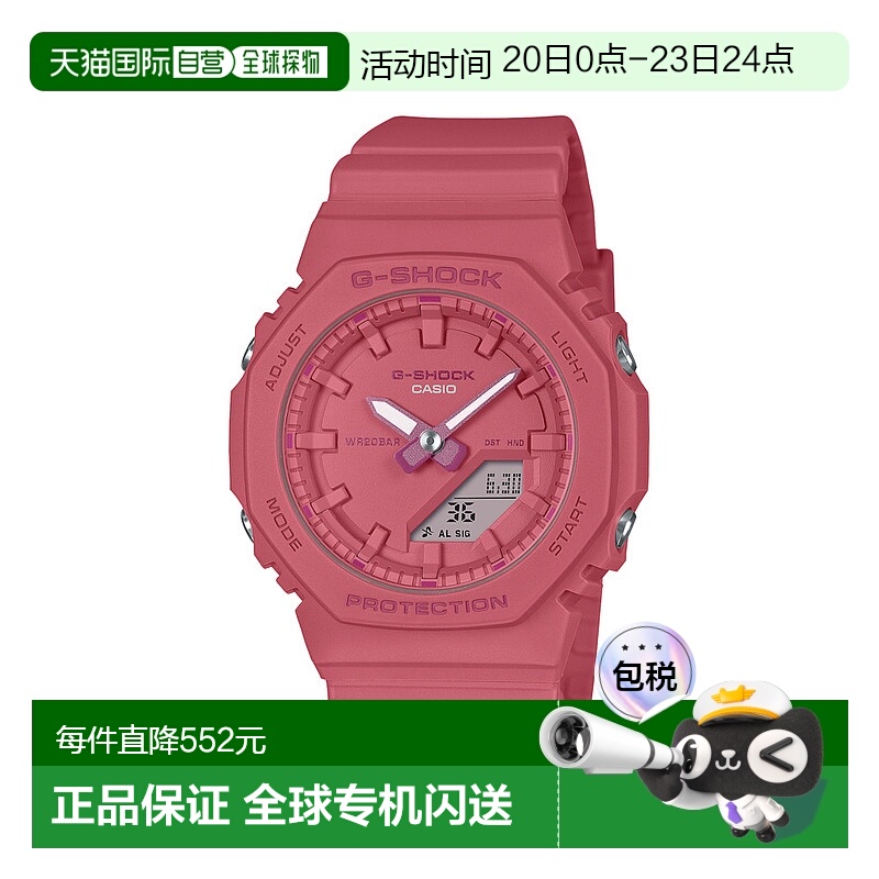 日本直邮G-SHOCK 手表 GMA-S2100 TONE-ON-TONE Ana-Digi L 手表