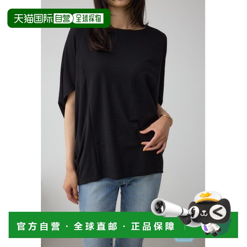 1h可退 日本直邮AZUL BY MOUSSY 女装 冷感亲肤 宽松长袖T恤 显瘦