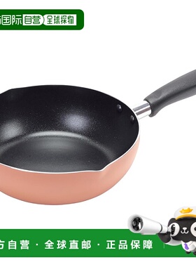 【日本直邮】Pearl Metal珍珠金属 平底深锅22cm IH用 橙色HC-68