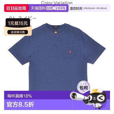 日本直邮RALPH LAUREN 【猫急便配送】 马球 拉尔夫 劳伦 短袖T