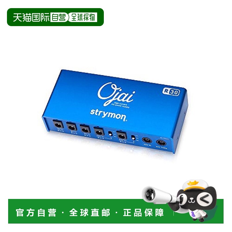 【日本直邮】Strymon高电流DC电源供应器 9V/12V/18V兼容OR30-X