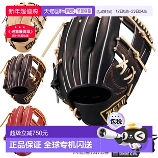 日本直邮ZETT PROSTATUS 软棒球手套今宫 (Imamiya) 型号内野手手