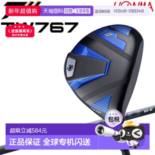 日本直邮Honma 高尔夫 T//WORLD TW767 巡回赛世界球道木杆日本规