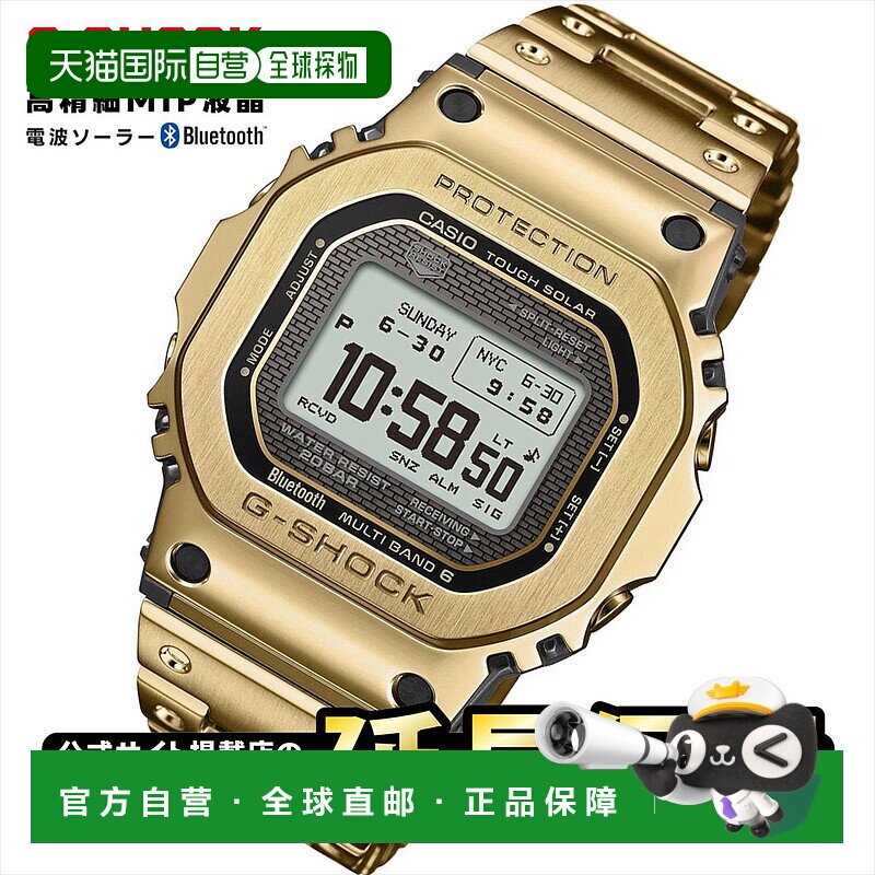 日本直邮卡西欧 G-Shock GMW-BZ5000GD-9JFMIP LCD 显示屏支持应