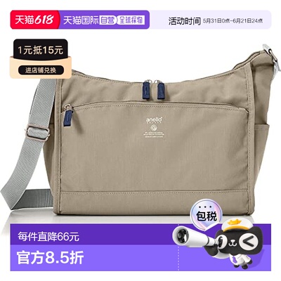 【日本直邮】[Anello Grande] 单肩包 A5 轻便/防水/多收纳 CABIN