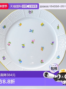 日本直邮Herend 盘 Mille Fleur 盘餐具 25cm 524000 MF 餐具厨房