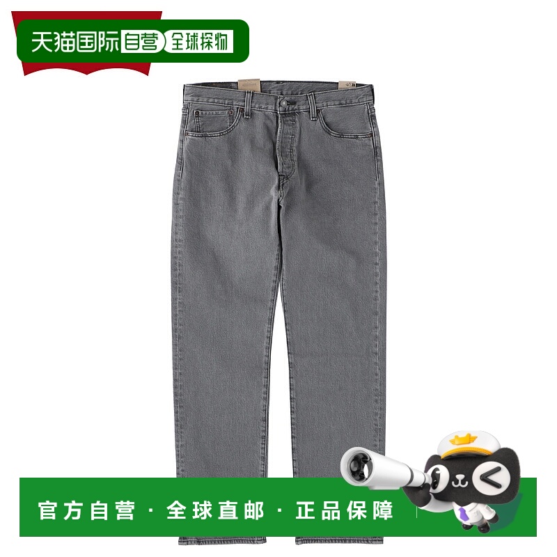 日本直邮Levi's 501 男士弹力牛仔裤灰色00501-2370