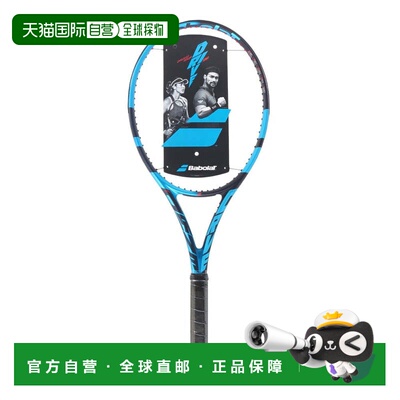 日本直邮BABOLAT PURE DRIVE 98 硬式网球拍（男女通用）