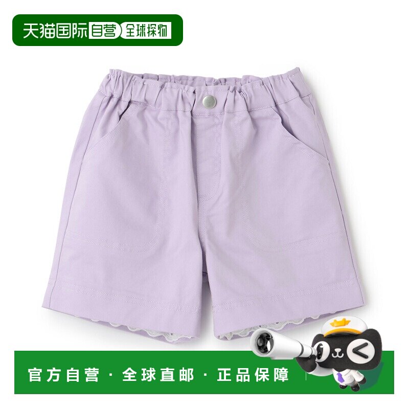 日本直邮by LOVEiT品牌官方发货女童2WAY蕾丝下摆短裤可翻折变换
