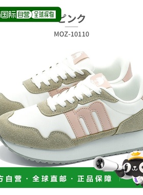 日本直邮MOZ:SWEDEN LAGOM 女士运动鞋 (MOZ-10110) - 轻便厚底