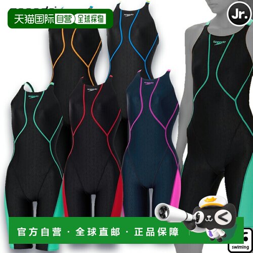 日本直邮Speedo Junior Flex Sigma 新款青少年露背连体泳衣儿童W