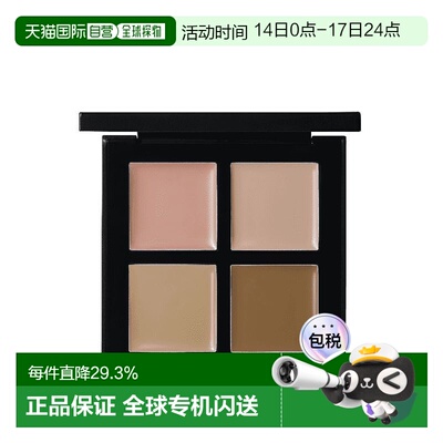 日本直邮植村秀 日本专柜 2024新款四色遮瑕盘  1.5g*4 冷肤色