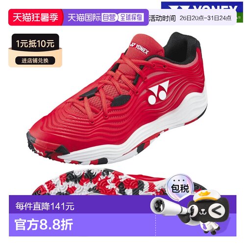 日本直邮Yonex Work Cushion Fusion Rev 5 Men GC SHTF5MGC-713